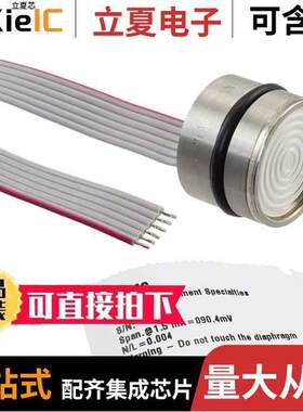 154N-050A-R传感器，变送器 〔SENSOR PRESSURE 〕