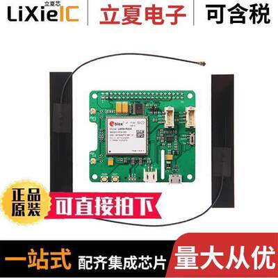 113990454开发板 〔LTE PI HAT CAT.1 LARAR204 VZW 〕