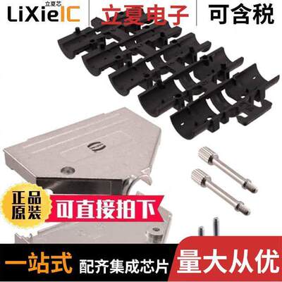 09670370343连接器 〔CONN BA【SHELL 37POS 180DEG 〕