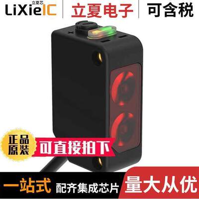 Q20KAF200Q5传感器，变送器 〔PHOTO SEN 200MM PNP-I/O LINK 〕