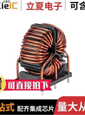 RT8532-6-6M0滤波器 〔COMMON MODE CHOKE 6MH 6A 3LN TH 〕