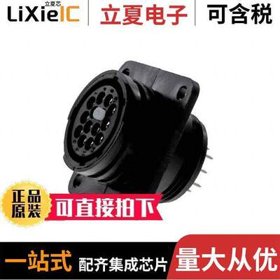 1-213825-2连接器 〔CONN CPC RCPT 14POS 〕