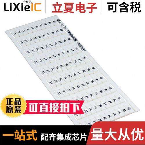 1SNK140041R0000连接器 〔SNK PRE-PRINTED 〕