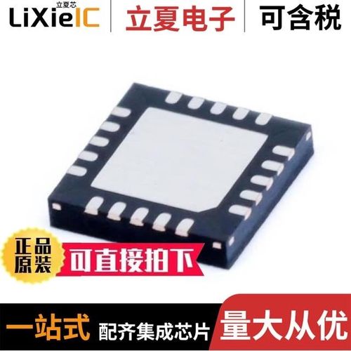 TSC2004IRTJR/TSC2046IPW/TSC2017IYZGT