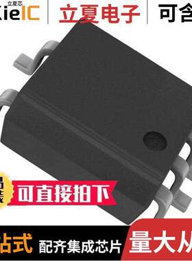 ACPL-M49T-500E隔离器 〔OPTOISOLATOR 4KV TRANSISTOR 5-SO 〕