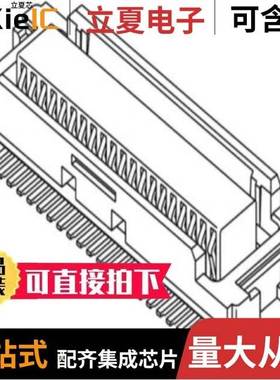 541325033/54167-0208/54280-0609