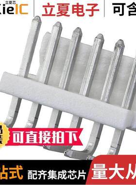 3-644754-6连接器 〔CONN HEADER R/A 6POS 3.96MM 〕