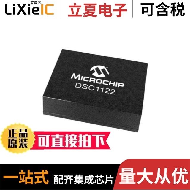 DSC6021CI2A-00A1T DSC6013JE2A-025.0000T DSC6001CE1A-000.0000