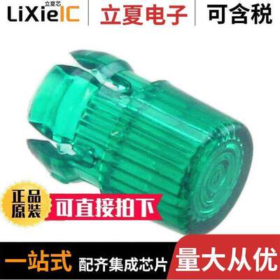 8651光电元件 〔LENS GRN 180DEG FRESNEL RING SNP 〕