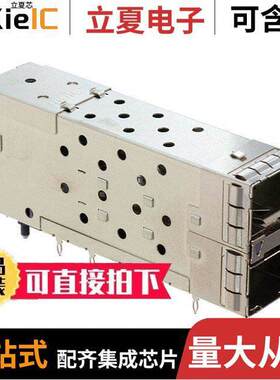 0760445003连接器 〔CONN SFP+ RCPT W/CAGE 2X1 40P RA 〕