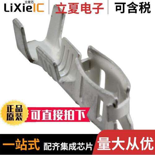 170063-2连接器 〔CONN MAG TERM 16-20AWG CRIMP 〕