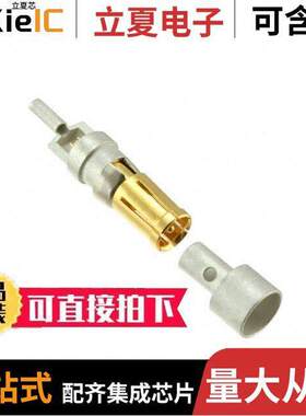 09691817141连接器 〔D SUB MIXED FE S CRIMP COAX 50 O 〕
