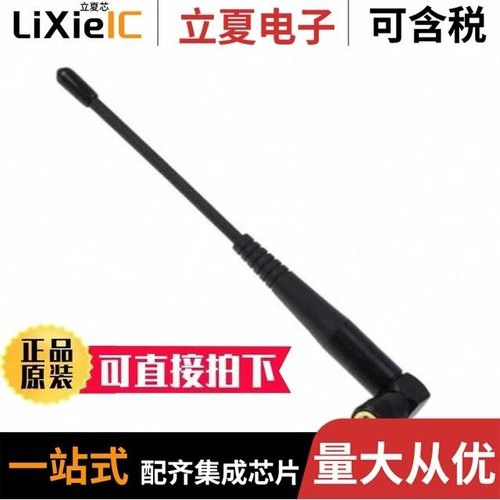 S161AH-915R/S171AH-2450S/S181AH-2450S