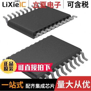 8BIT MCU 〔IC 〕 FLASH 20TSSOP 8KB STM8L051F3P6芯片