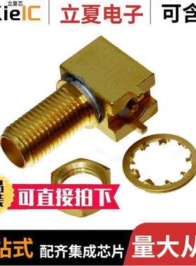 142-0711-511连接器 〔JA【 ASSY,RA PC SURFACE MOUNT BU 〕