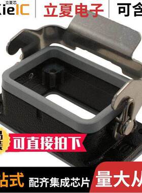 09370060301连接器 〔CONN BASE BOTTOM ENTRY SZ6B 〕