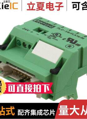 2296553继电器 〔DIN ADAPTER 14POS ML 〕