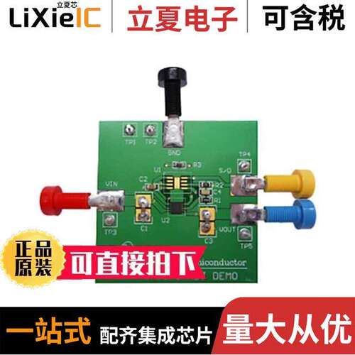 LP3878-ADJEVAL/NOPB开发板 〔BOARD EVAL FOR LP3878-ADJ 〕