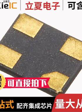 R1612-32.000-8-F-1010-TR-NS2  Raltron Electronics