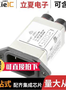 15EH4连接器 〔PWR ENT RCPT IEC320-C14 PANEL QC 〕