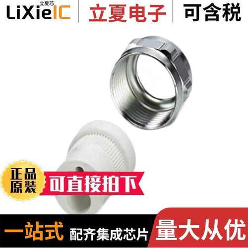 1885457连接器 〔CABLE GLAND 〕