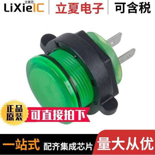CNX722C50012T光电元件 〔LED 22MM GREEN 12V SOLDER 〕
