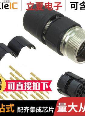 SRUC-17G-MRWN087连接器 〔ENCODER CONNECTOR MALE 〕