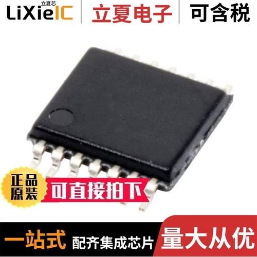 AD8674ARUZ-REEL/AD8674ARZ-REEL/AD8674ARZ-REEL7