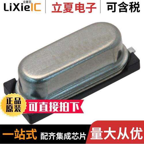 017001晶振 〔CRYSTAL 13.5600MHZ SURFACE MOUNT 〕