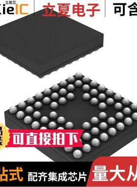 5M240ZM68C4N芯片 〔IC CPLD 192MC 7.5NS 68MBGA 〕