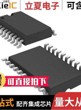 CDC341DW芯片 〔IC CLK BUFFER 1:8 80MHZ 20SOIC 〕