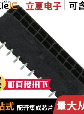 0430452014连接器 〔CONN HEADER VERT 20POS 3MM 〕