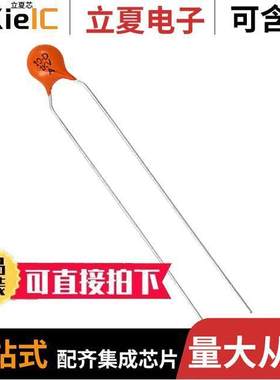 561R10TCCV30电容 〔CAP CER 3PF 1KV NP0 RADIAL 〕