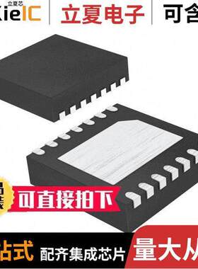 MP6004GQ-Z芯片 〔IC REG B【 FLYB【 ADJ 3A 14QFN 〕