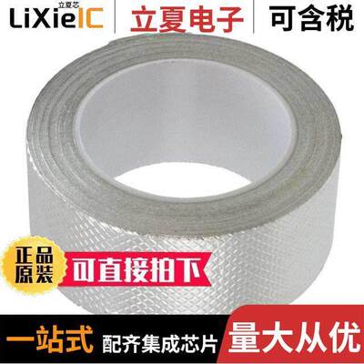 1-6-1267射频 〔RF EMI SHIELDING TAPE 18'X1