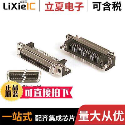 DX10G1M-50S(50)连接器 〔CONN MINI HD RCPT 50P R/A SOLDER 〕