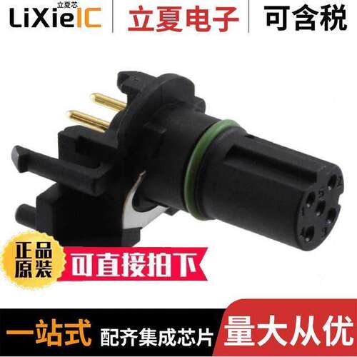1551480连接器 〔CONN FMALE INSERT 4POS SOLDER 〕