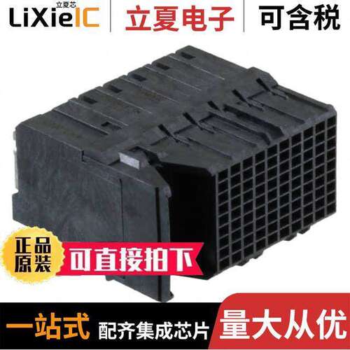 0761703020连接器 〔CONN RCPT IMPACT 90POS EDGE MNT 〕
