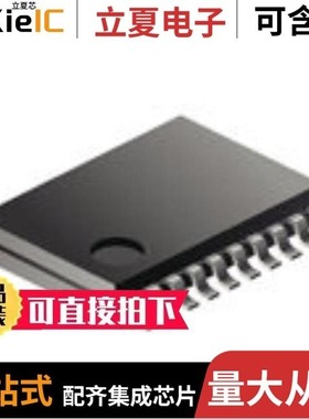 SN74HCT240DWG4/SN74HC373DBR/SN74HCS14PWR