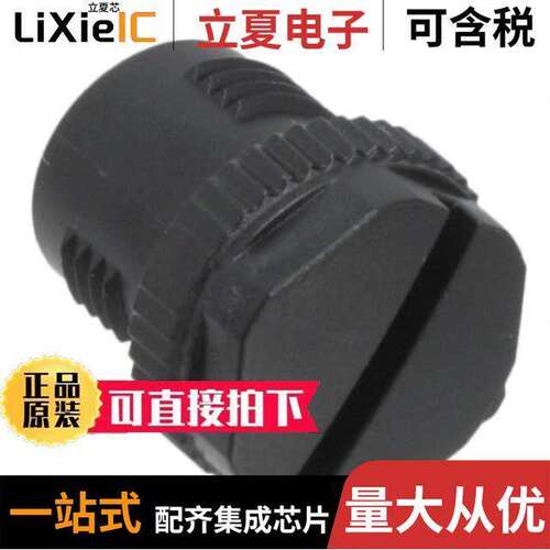 1553129连接器 〔CONN SCREW PLUG M12 BLA【 〕