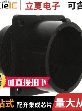 UTP02028P连接器 〔CONN RCPT HSNG MALE 28POS PNL MT 〕