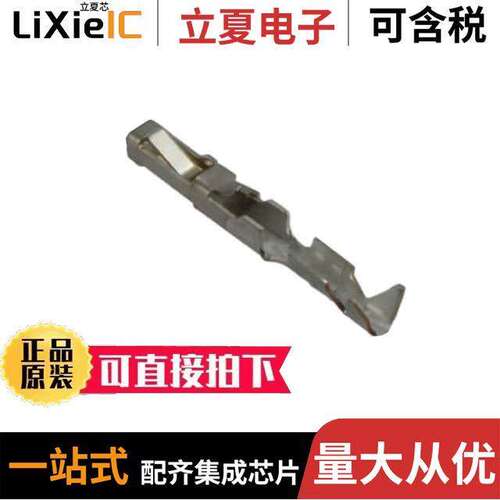 0901190121连接器 〔CONN SO【ET 26-28AWG CRIMP GOLD 〕