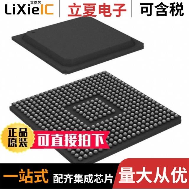 XC2VP70-5FFG1517C XC2VP7-7FF672C XC2VP7-6FGG456C