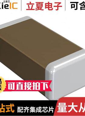 GRM31B7U3A471JW31L电容 〔CAP CER 470PF 1KV U2J 1206 〕
