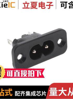 6160.0005连接器 〔PWR ENT RCPT IEC320-C8 PNL SLDR 〕