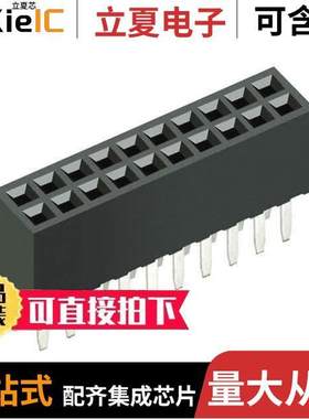 M50-3001045连接器 〔CONN RCPT 20POS 0.05 GOLD PCB 〕