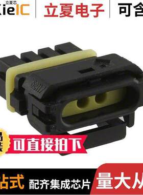 0521170413连接器 〔CONN RCPT 2POS 2.50MM WTW BLA【 〕