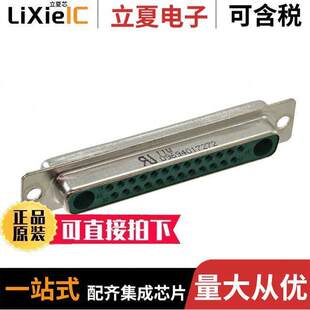 SUB RCPT 27P 09694017272连接器 CUP SLDR 〕 〔CONN