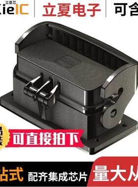 19430160341连接器 〔HAN-ECO 16B HOUSING, SINGLE LEVE 〕