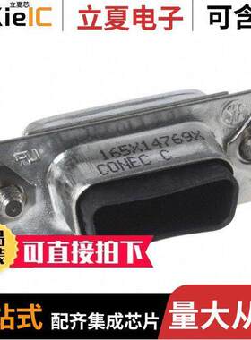 165X14769X连接器 〔CONN CAP DB9 WR PLUG W/FLANGE 〕
